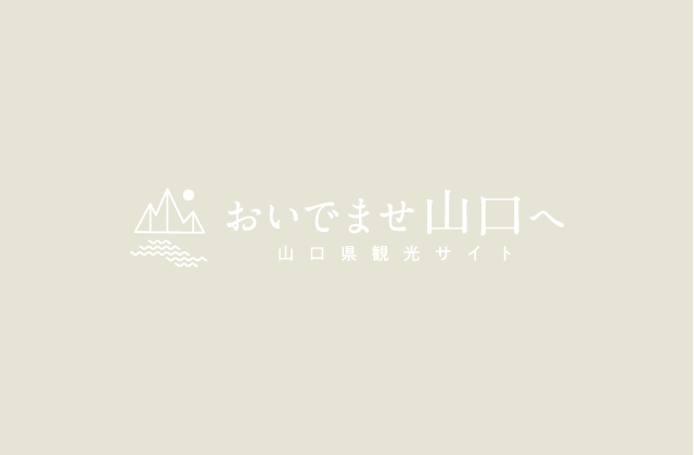 萩反射炉