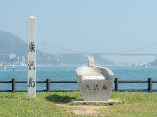 巌流島文学碑