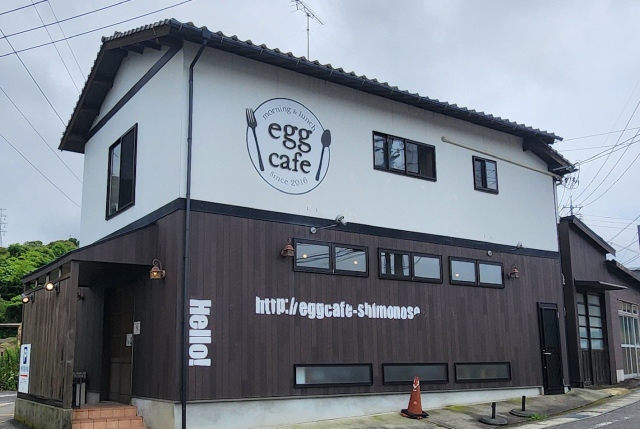 エッグカフェ下関店
