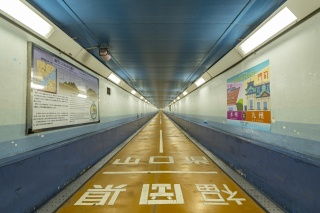 関門トンネル