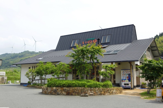 大河内温泉