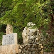 安徳天皇西市御陵墓（参考地）