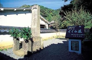 青海島鯨墓