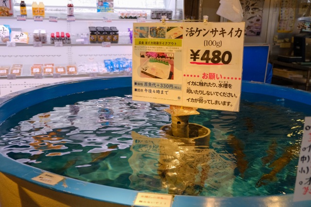 道の駅「萩しーまーと」3