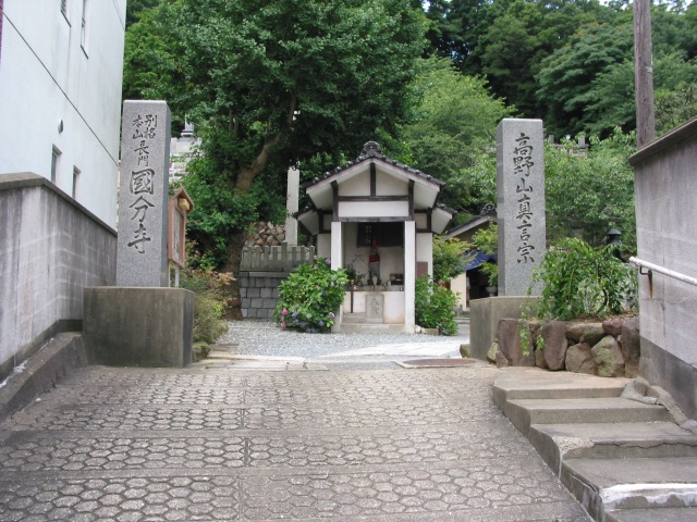 国分寺