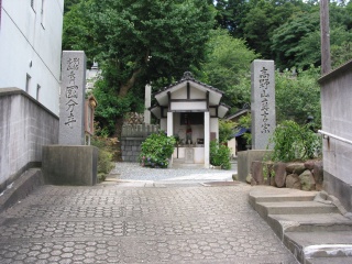 国分寺