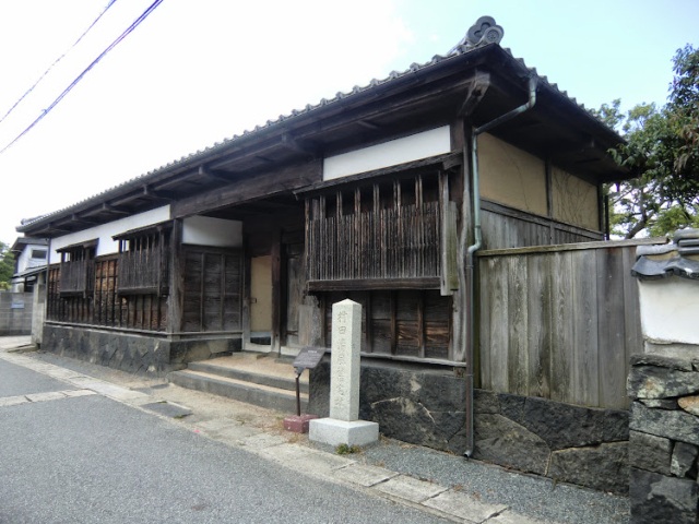 村田清風別宅跡