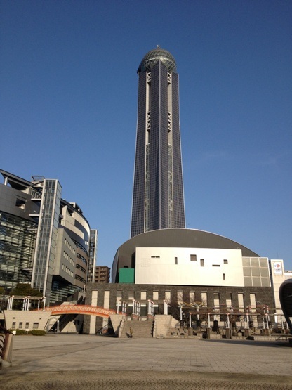 下関旅館ホテル協同組合