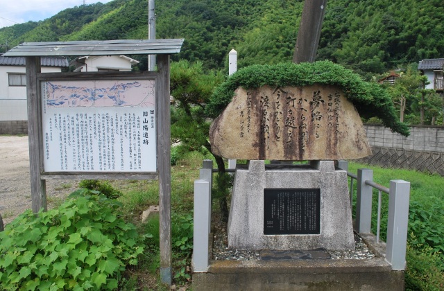 吉田松陰防長路惜別の地