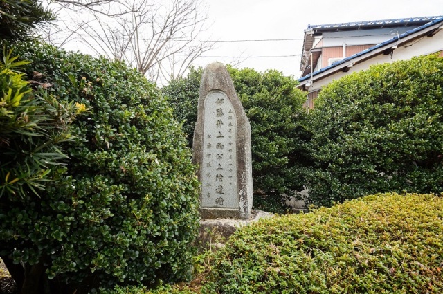 伊藤井上両公上陸の碑