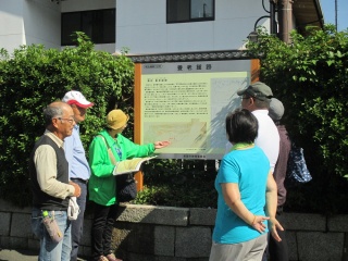 古地図を片手にまちを歩こう＜岩国編＞