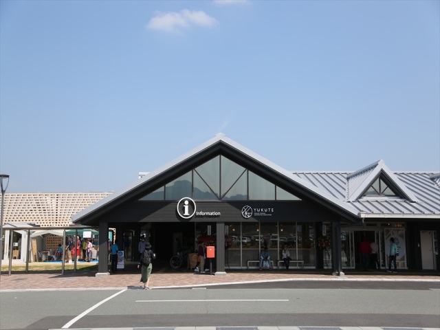 長門市観光案内所YUKUTE