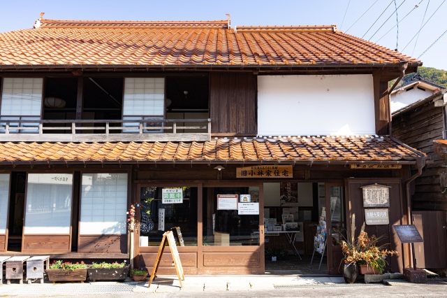 旧小林家住宅（萩往還おもてなし茶屋）