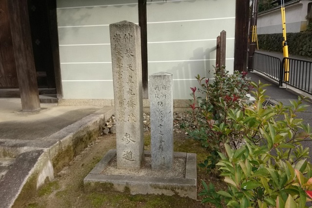 東福寺