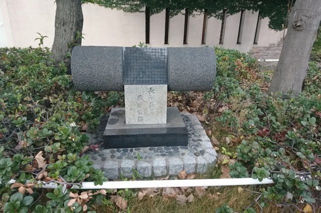 長州萩藩蔵屋敷跡